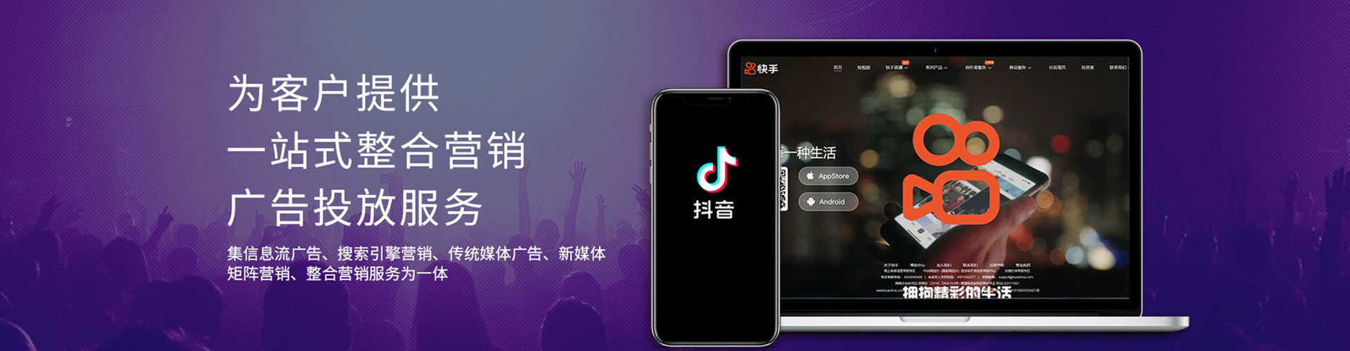 黄大仙百度sem