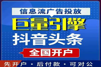 百度推广返点策略：案例解析与优化